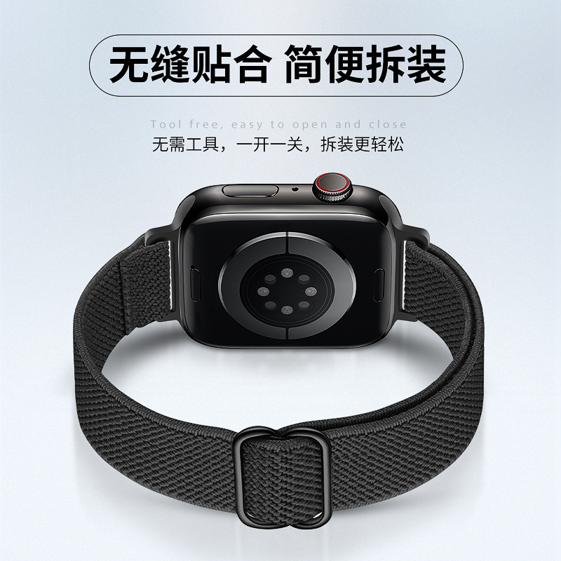 Comfortable Elastic Nylon Apple Watch Strap - Image 4